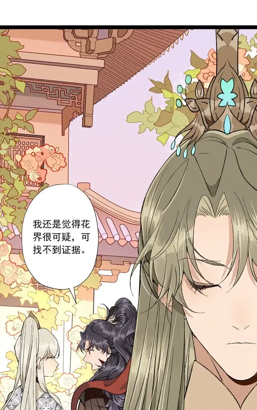06 得宠之路任重道远12
