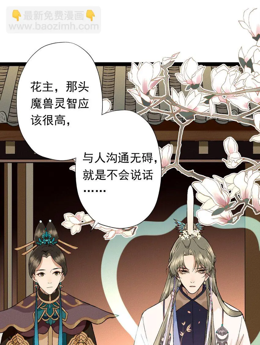 04 天界·天君5