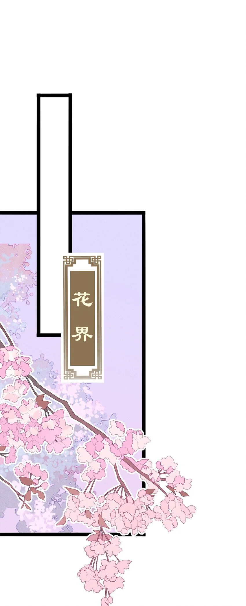 08 驯兽日18