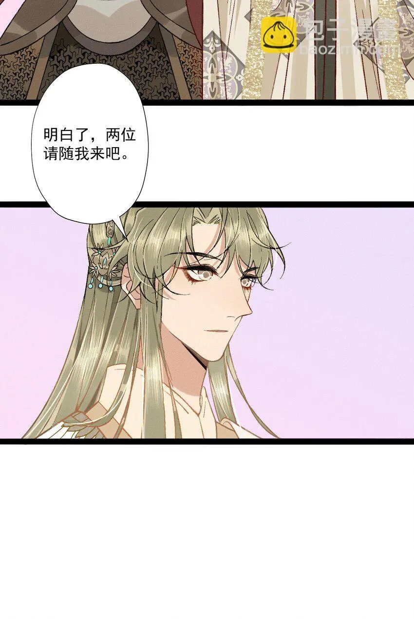 05 物种不同的爱人9