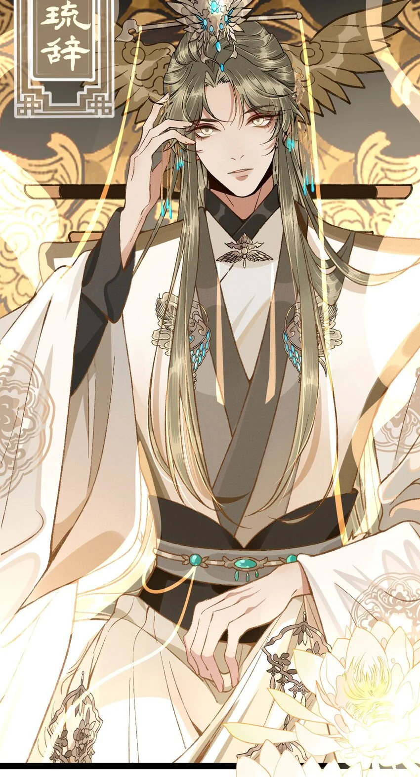 01 天降猛兽？11