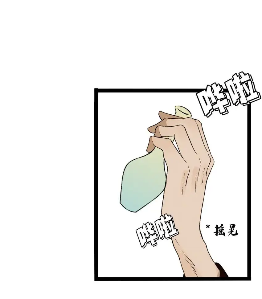 09 长！毛！了！1
