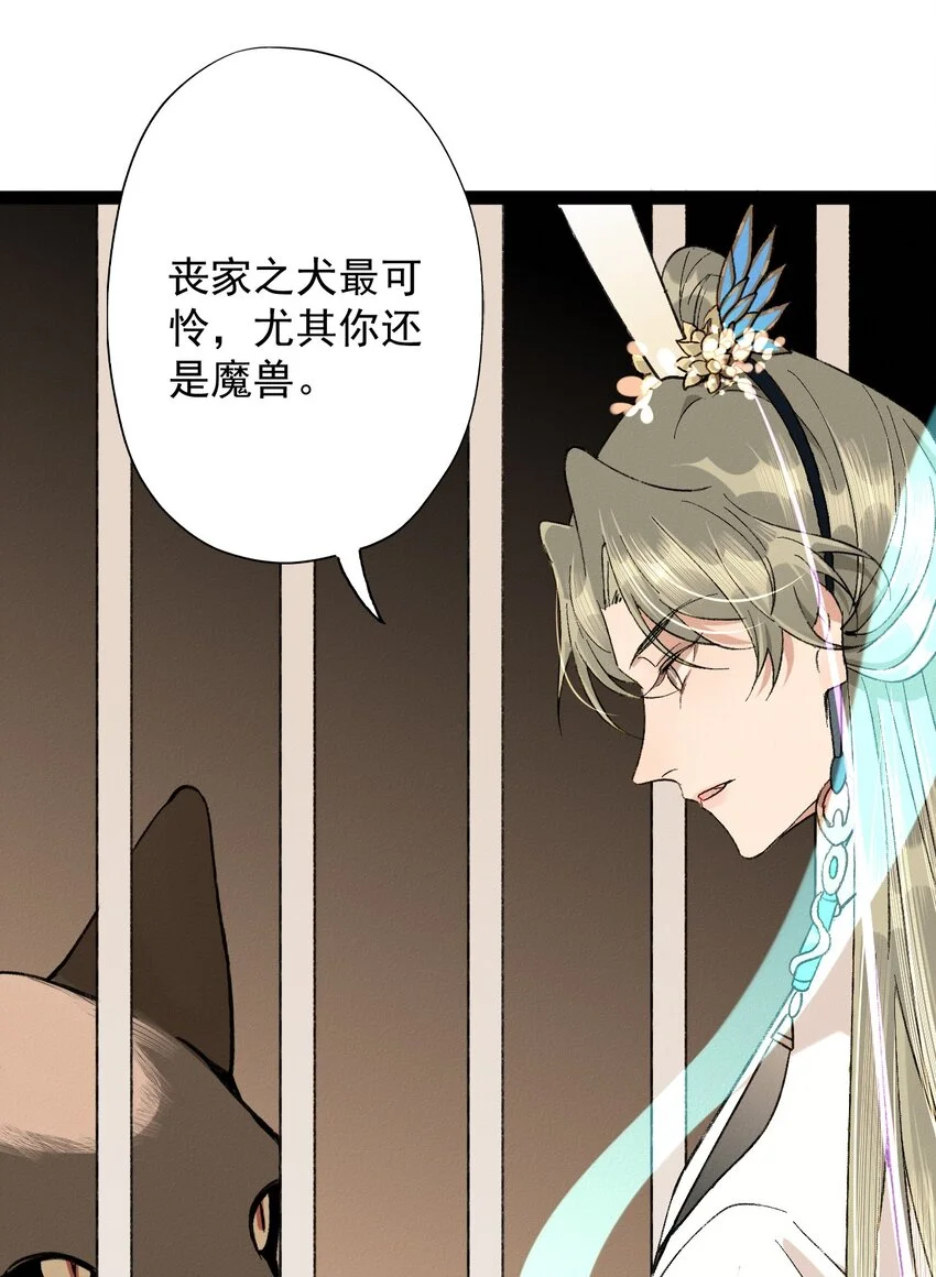 03 强制圈养31