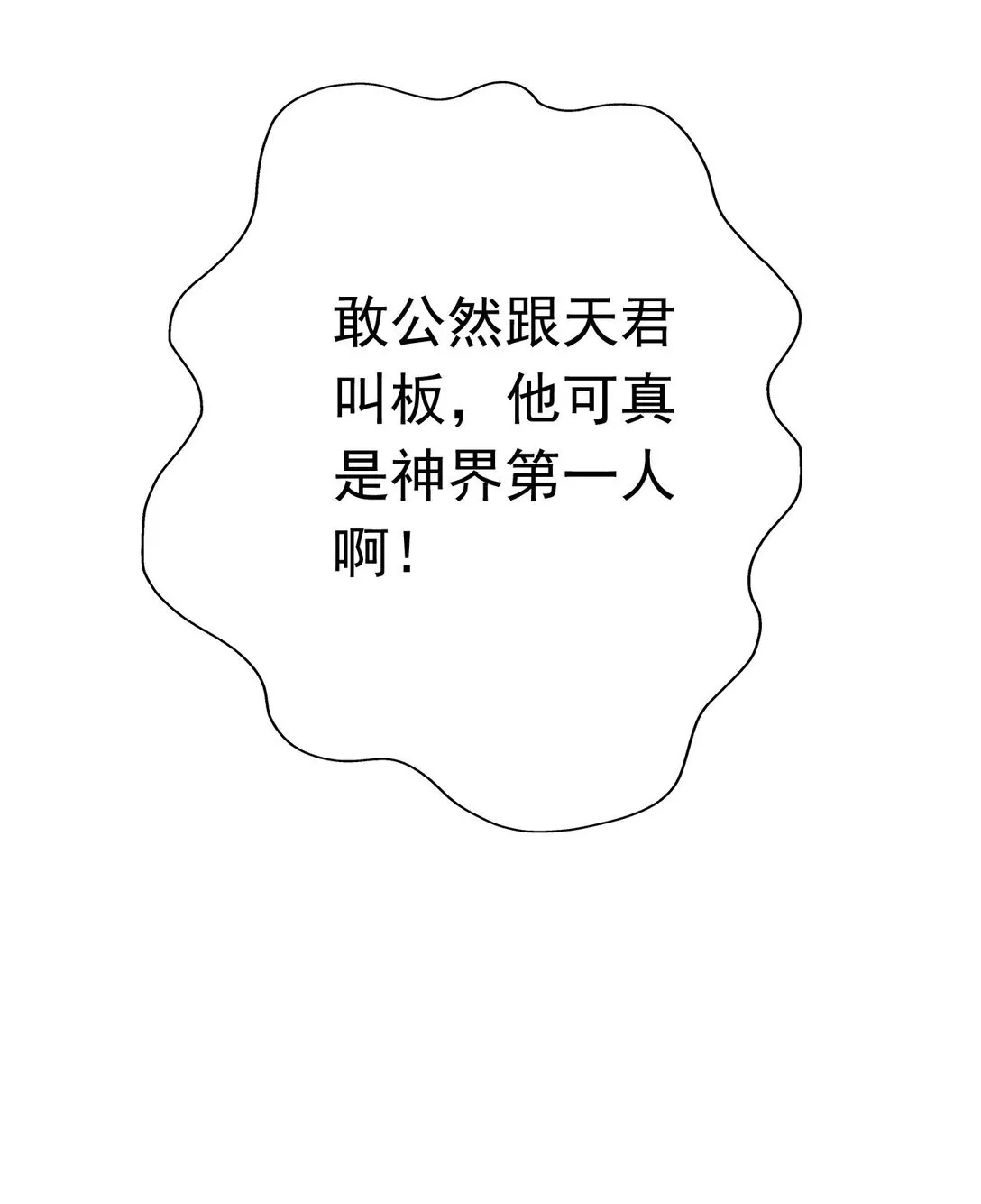 010 南海论道39