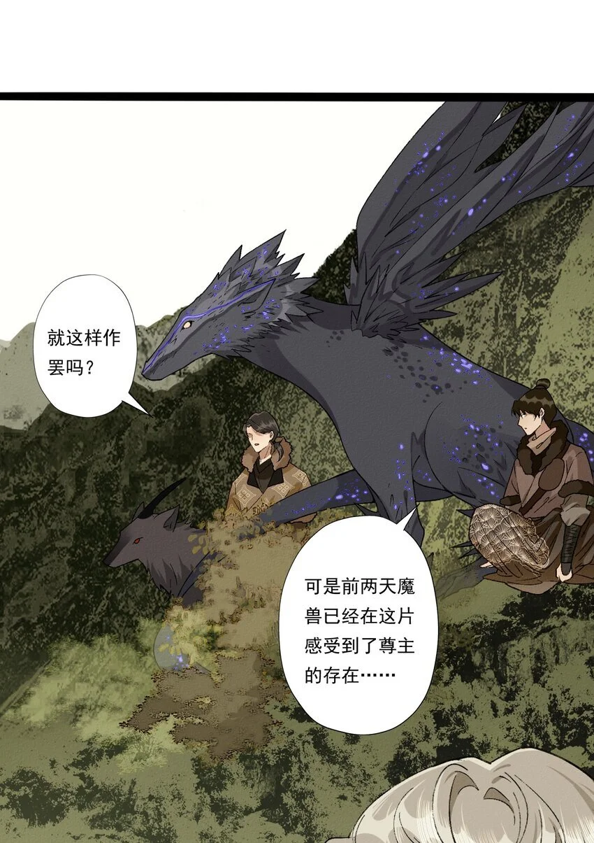 07 此仇不报非君子7