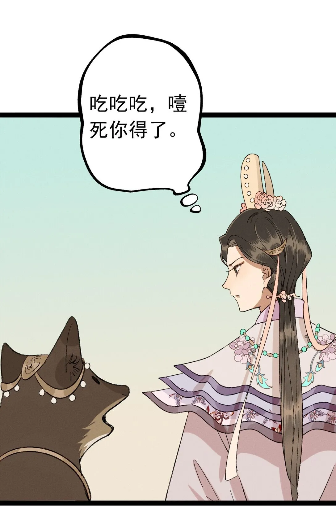 010 南海论道24