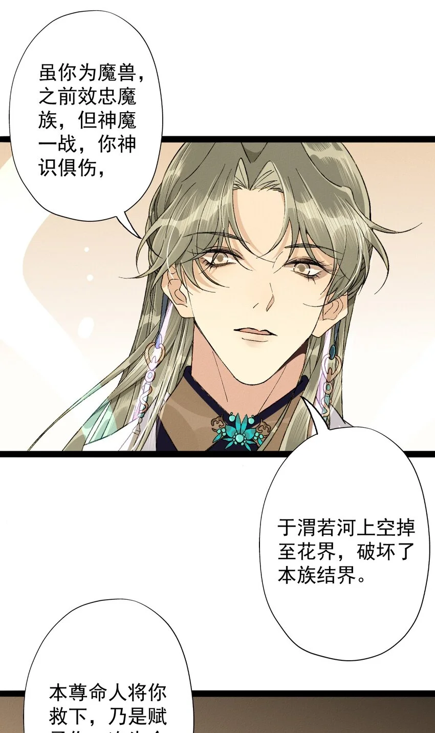 03 强制圈养9