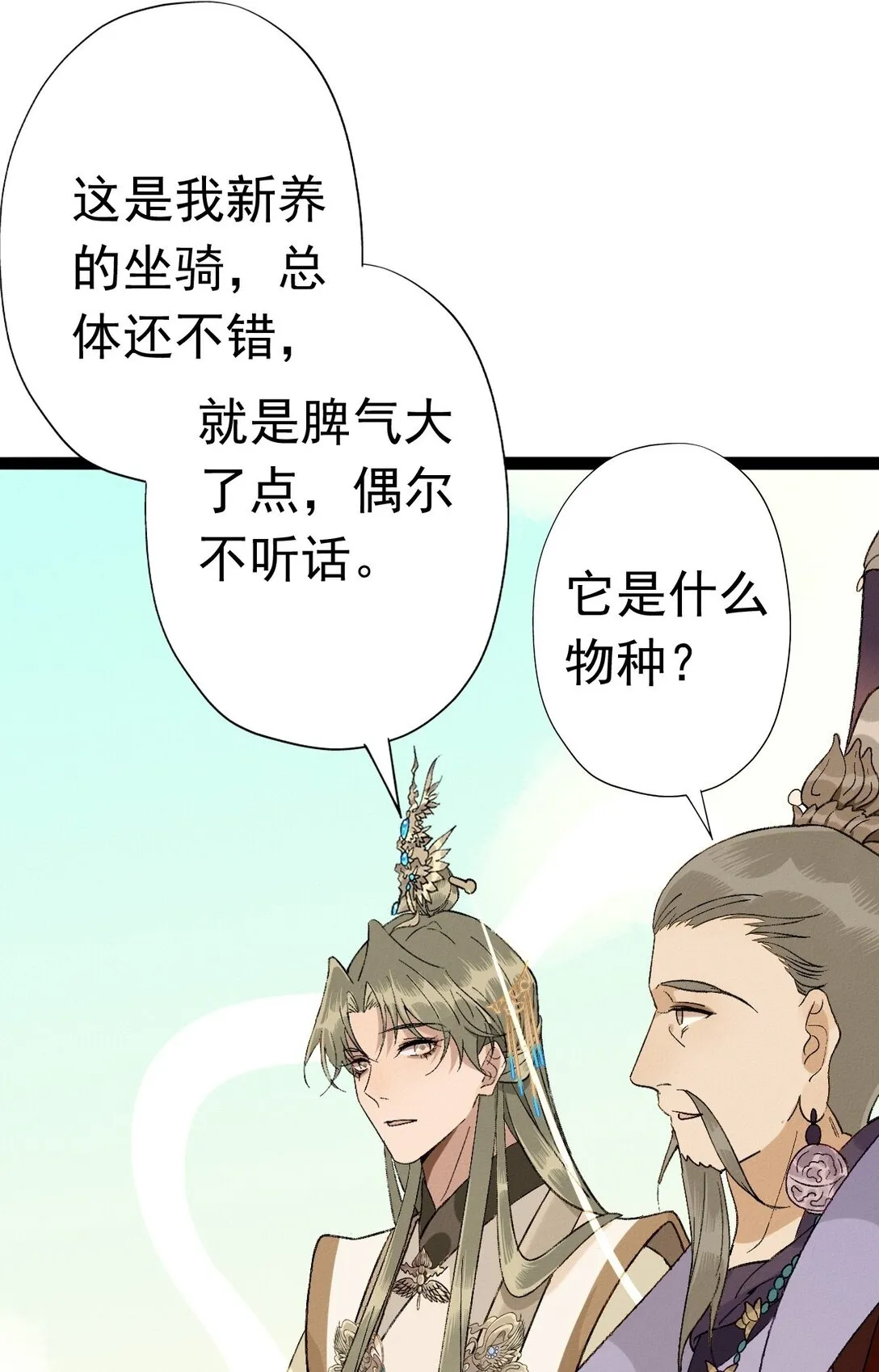 010 南海论道1