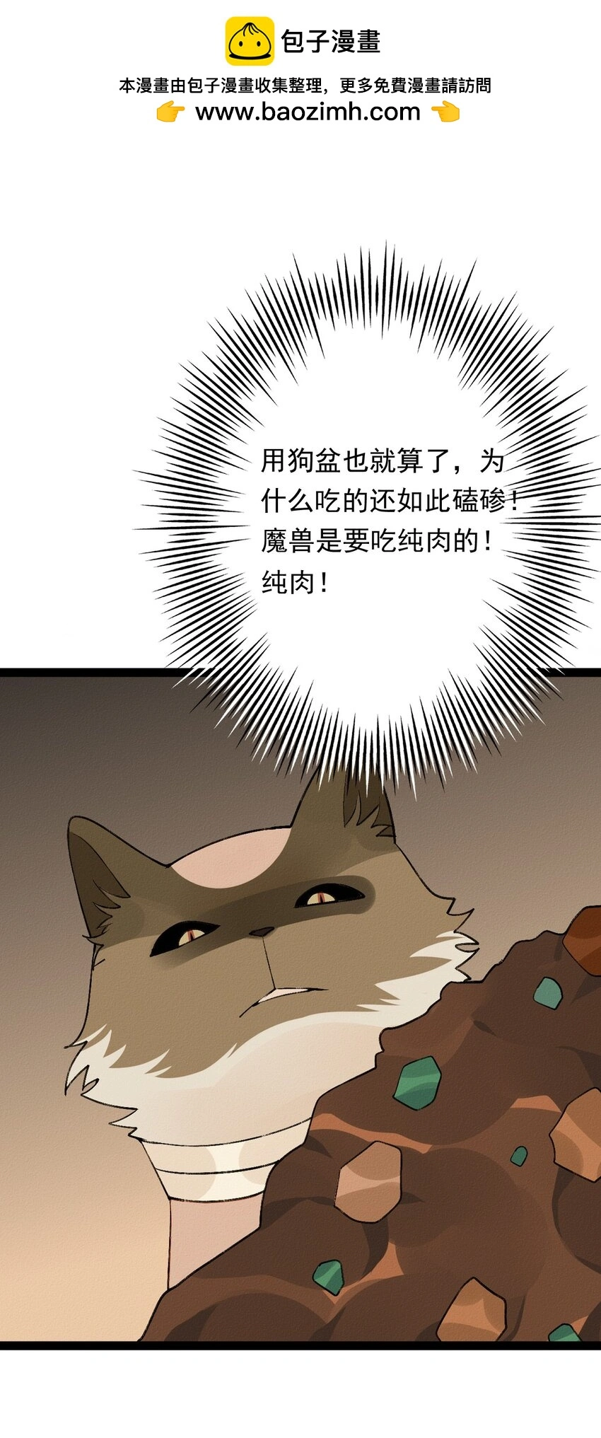 04 天界·天君1