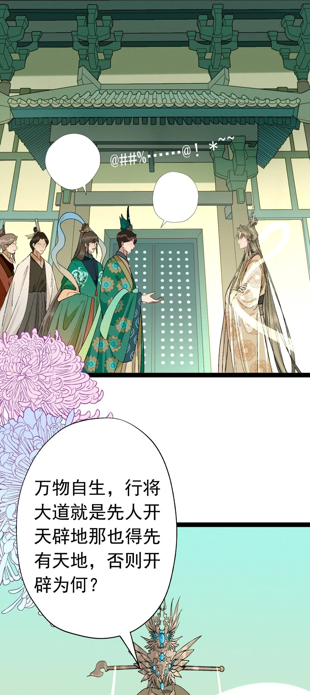 010 南海论道33