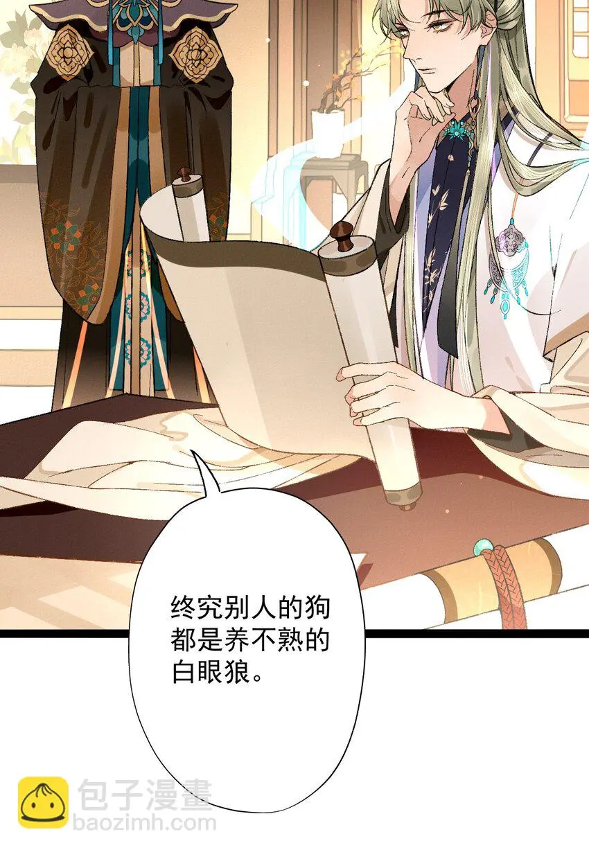 03 强制圈养21