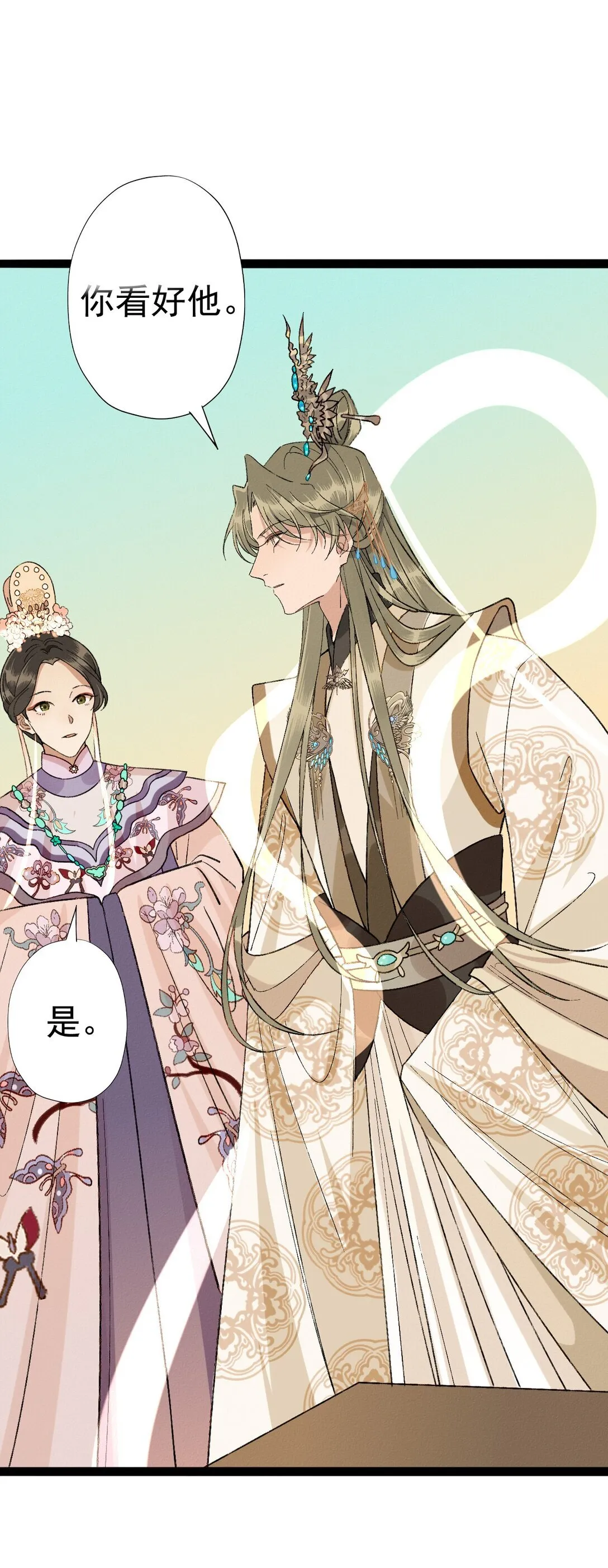 010 南海论道20