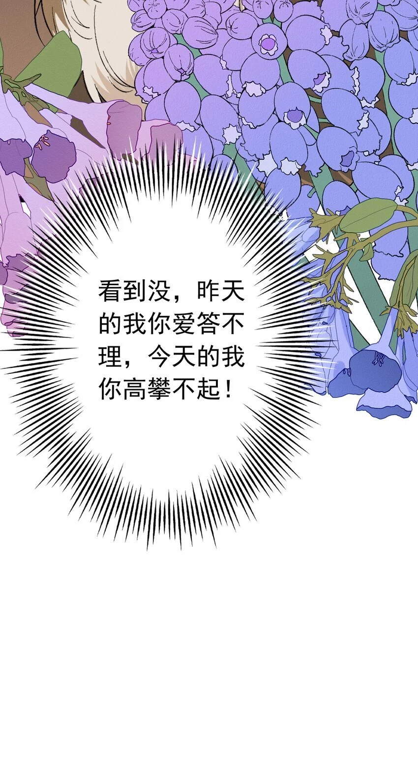09 长！毛！了！9