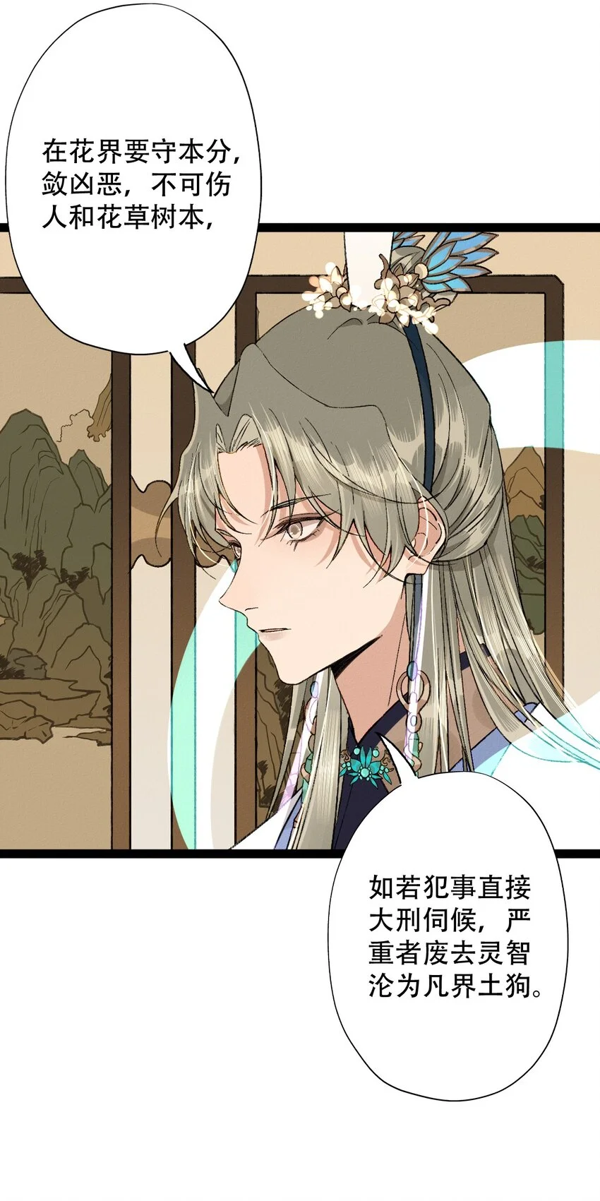 03 强制圈养39