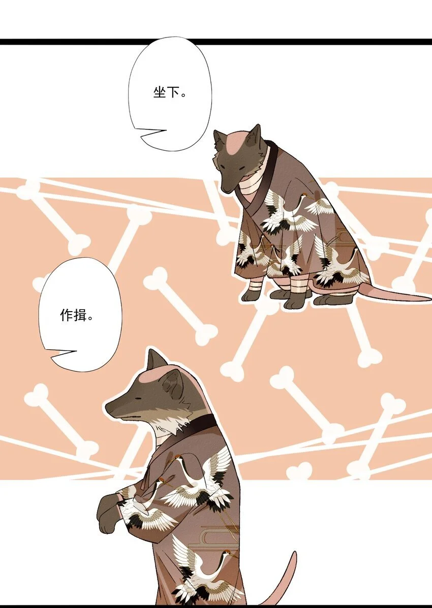 07 此仇不报非君子37