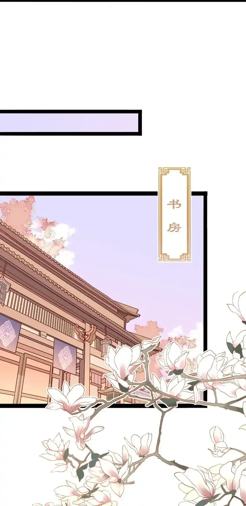 06 得宠之路任重道远25