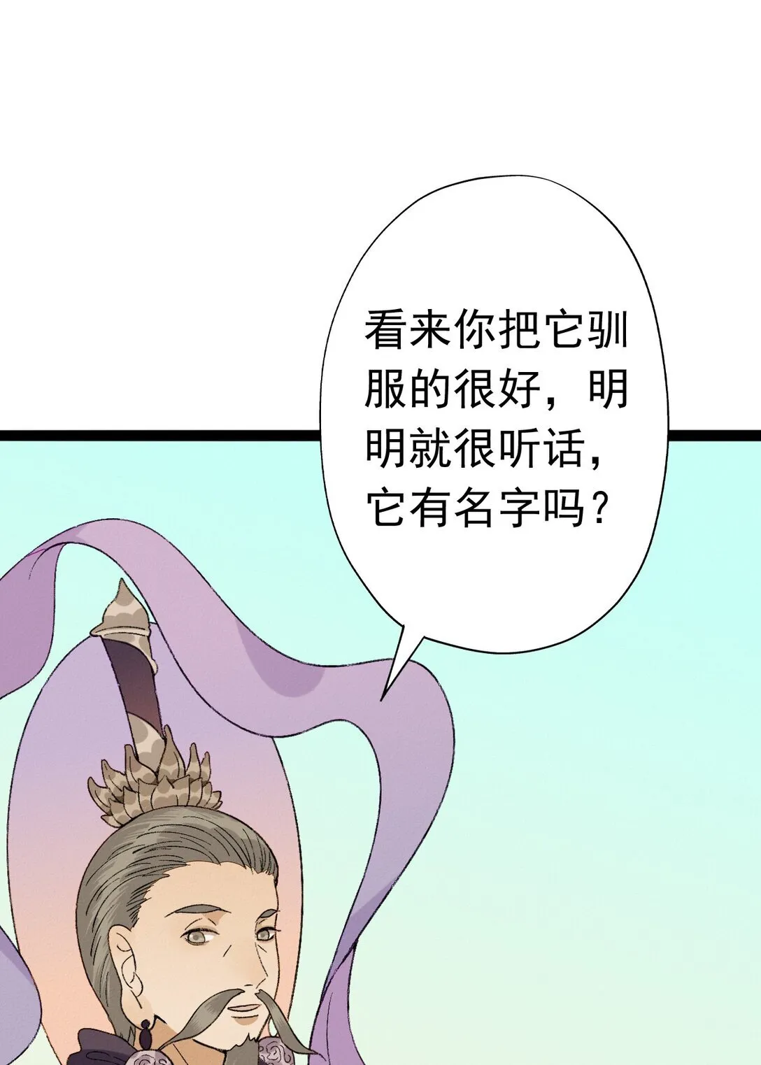 010 南海论道5