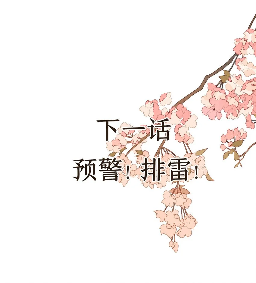 01 天降猛兽？22