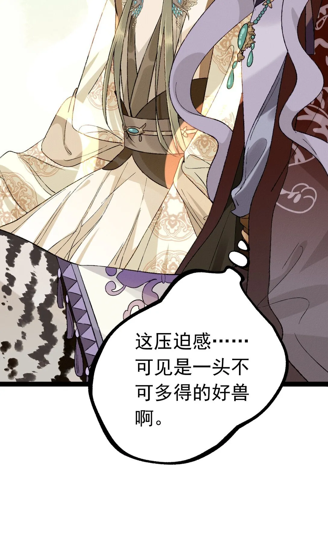 010 南海论道2