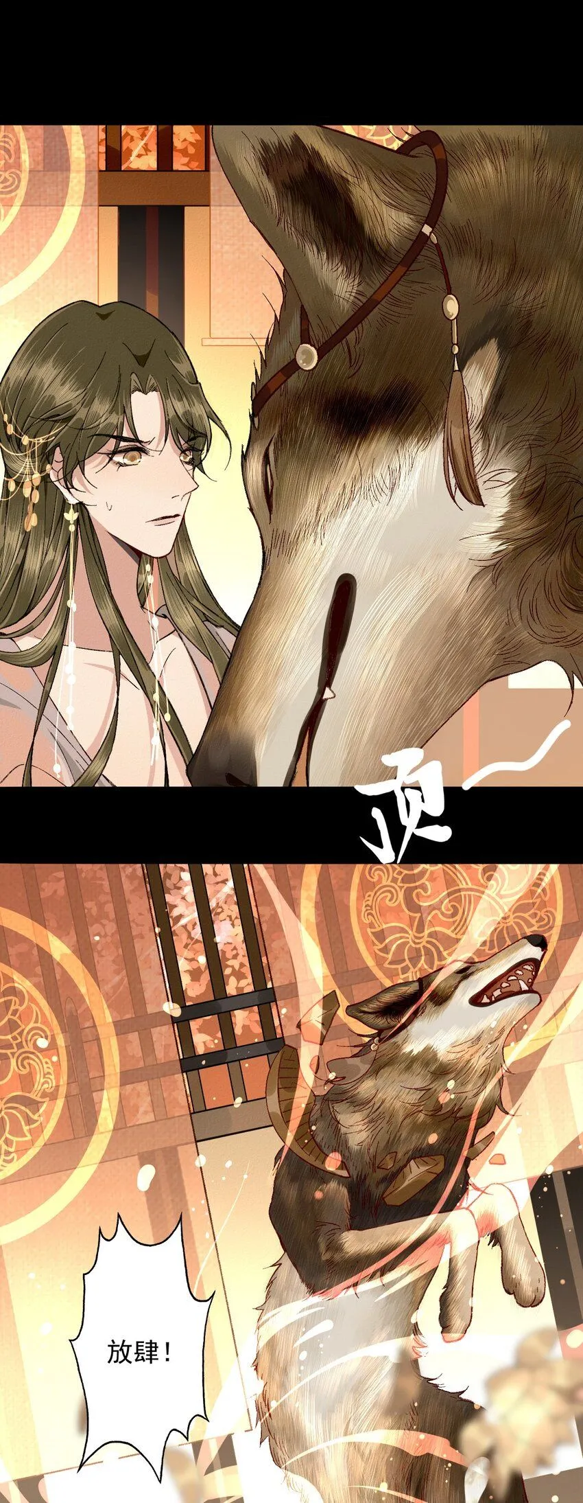 预告 每周六更新9