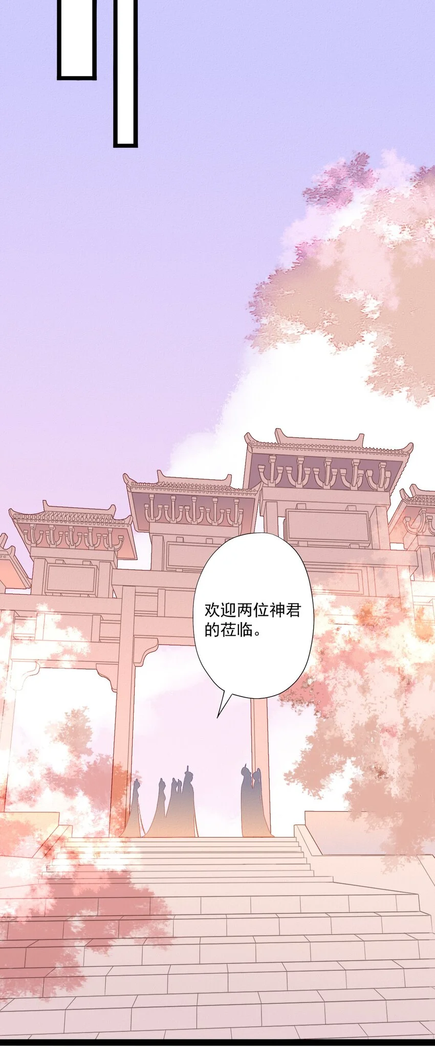 05 物种不同的爱人7