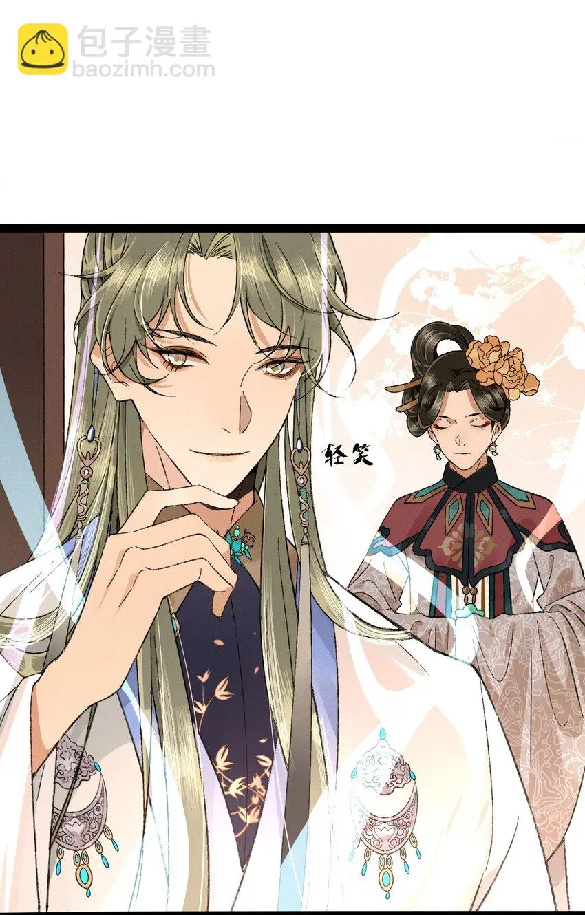 02 花主养的……狗42