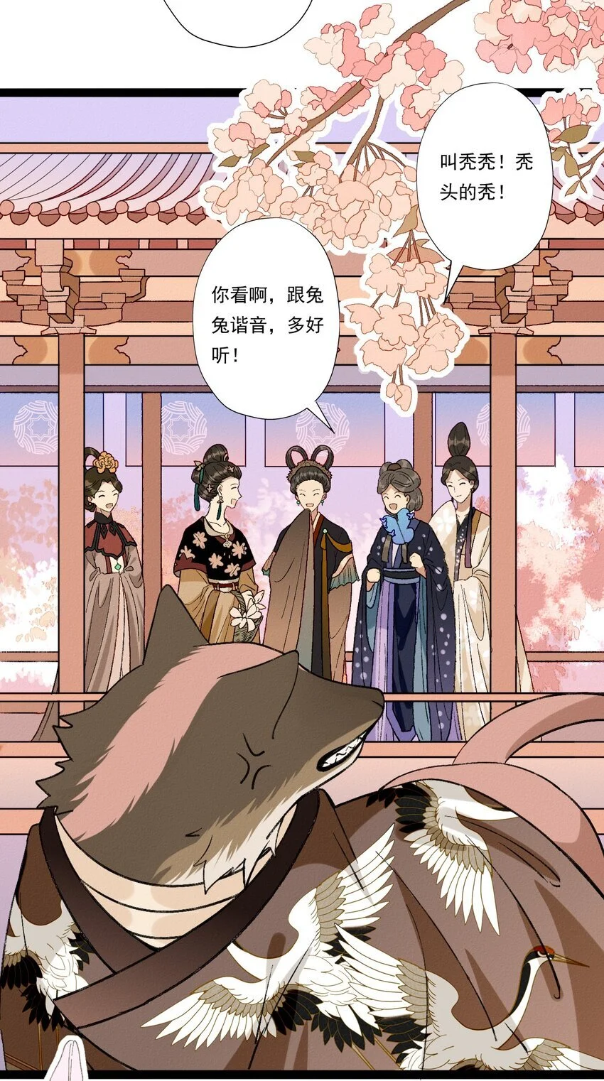 07 此仇不报非君子23