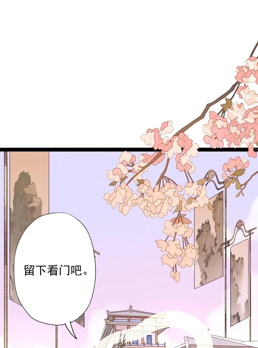 02 花主养的……狗6