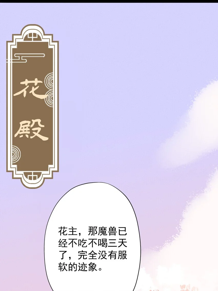 03 强制圈养18