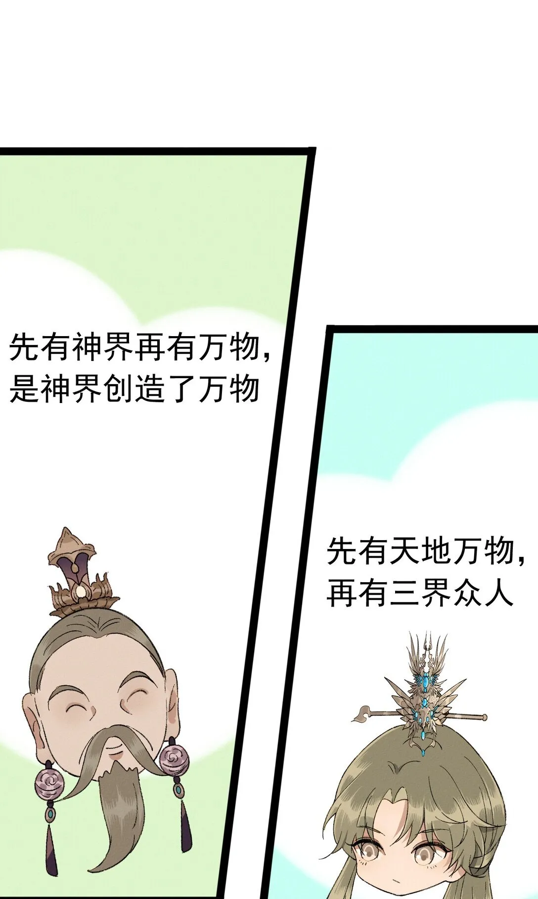 010 南海论道31