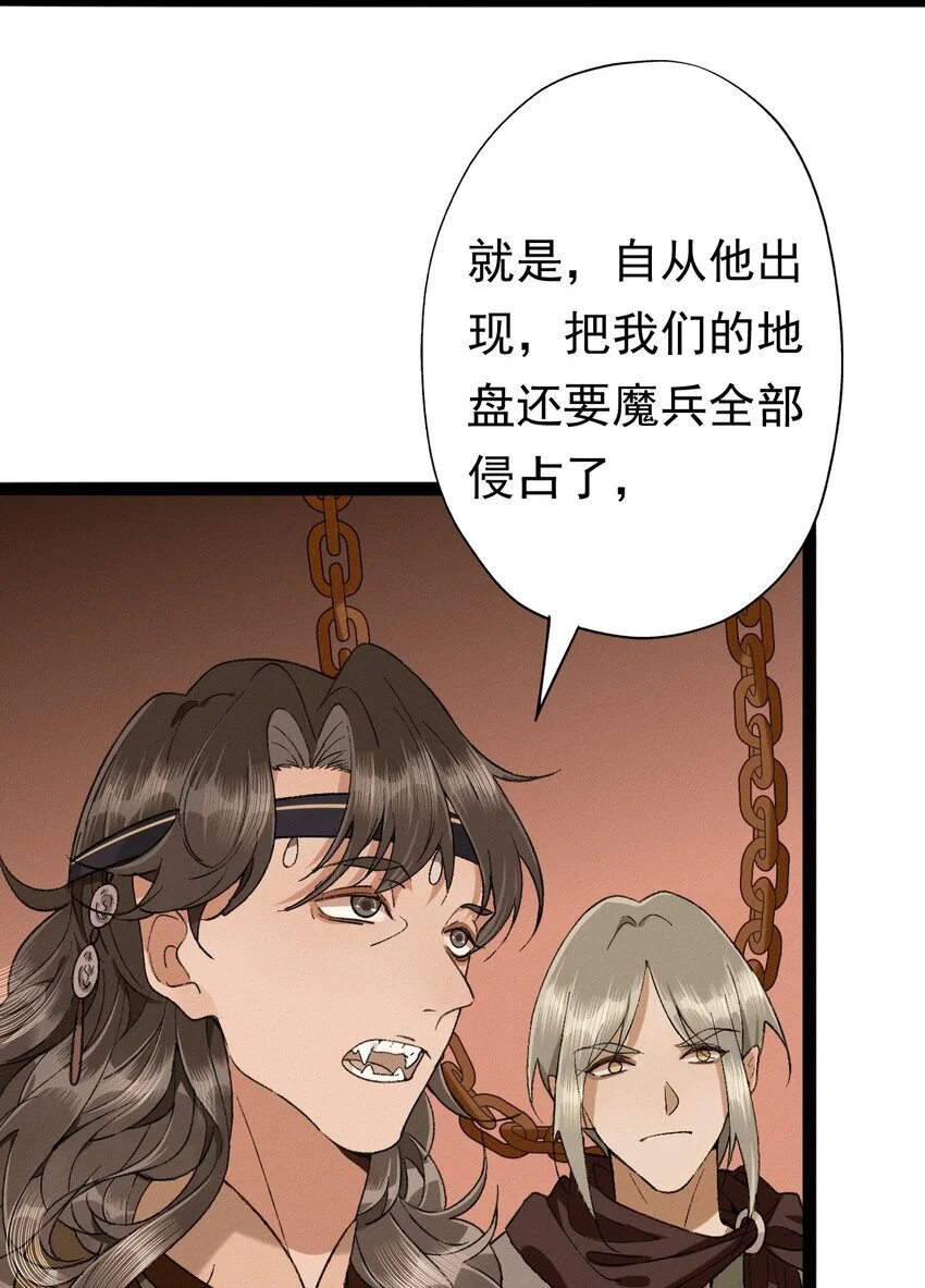 08 驯兽日4