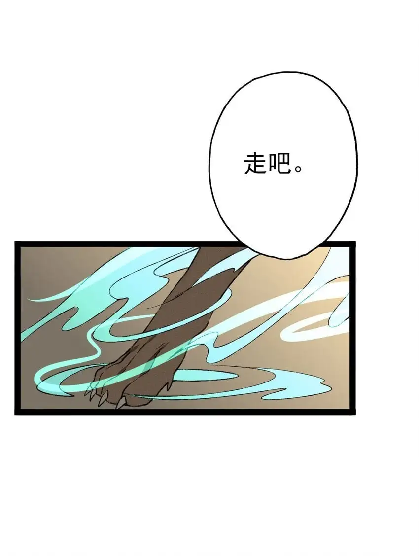09 长！毛！了！36