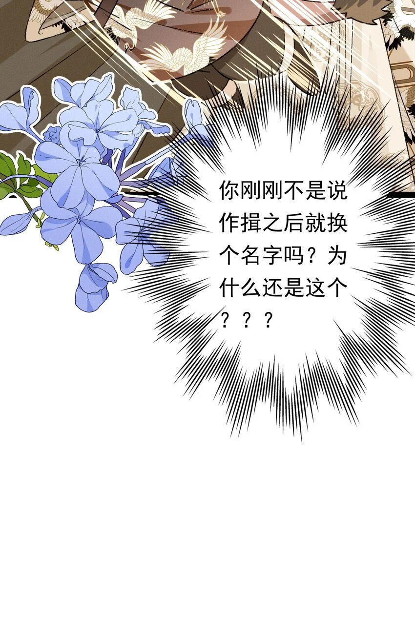 08 驯兽日20