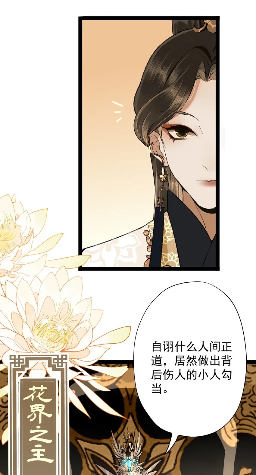 01 天降猛兽？10