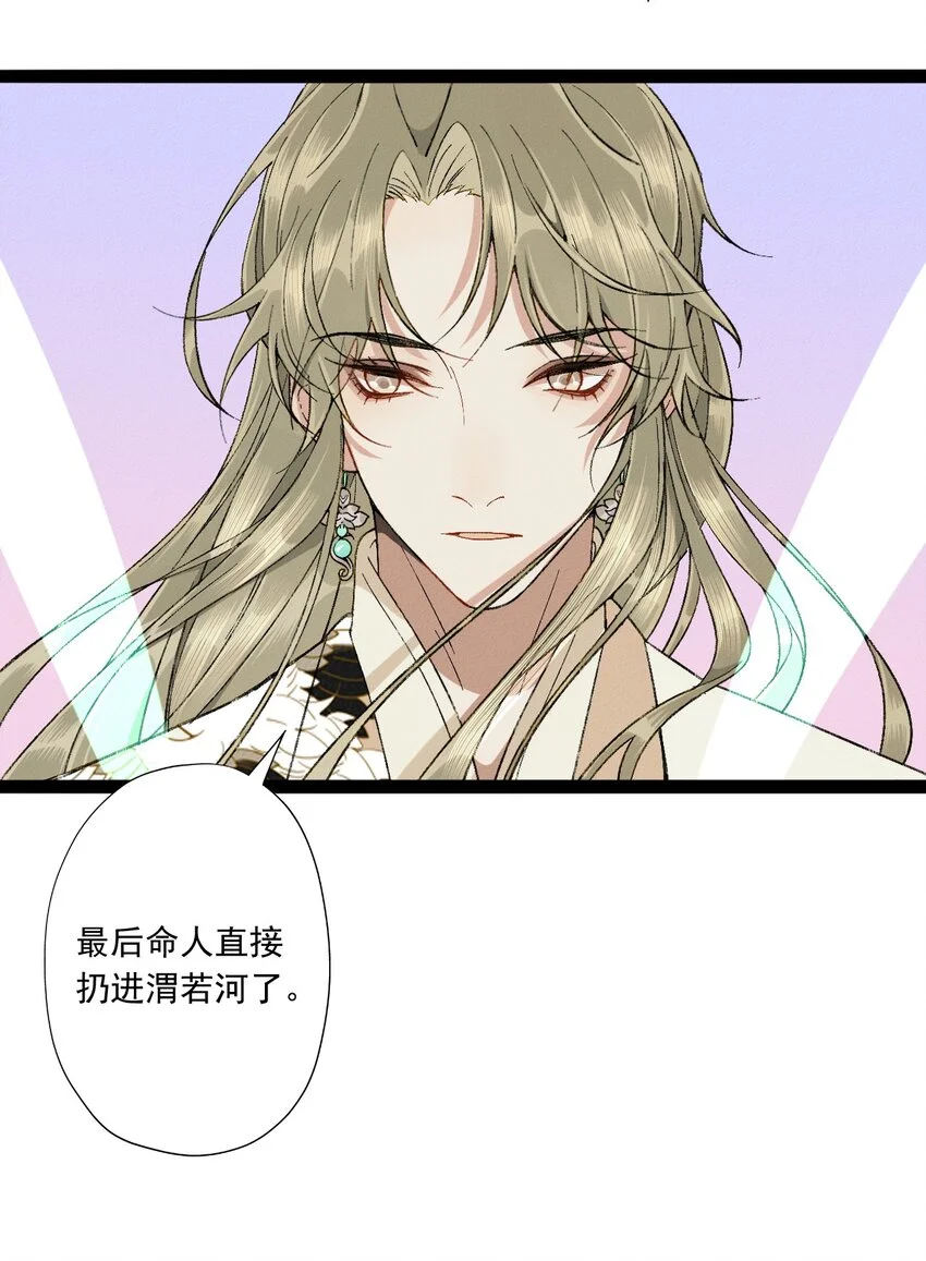 05 物种不同的爱人13