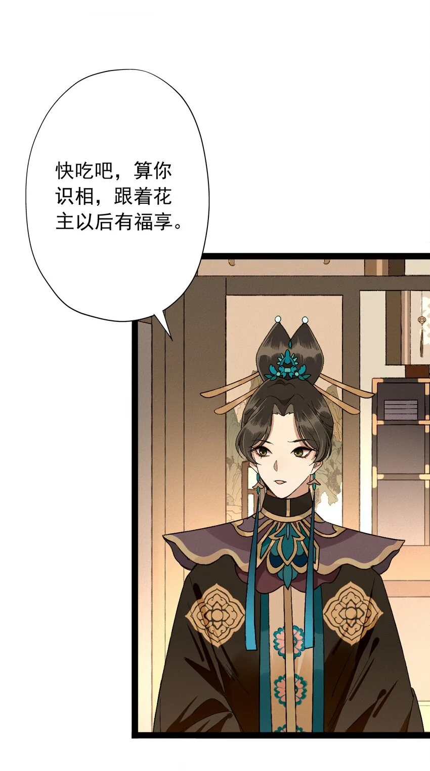 04 天界·天君2