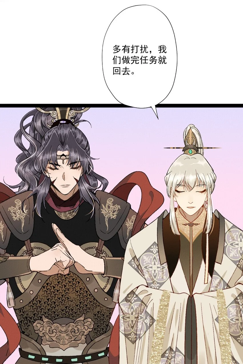 05 物种不同的爱人8