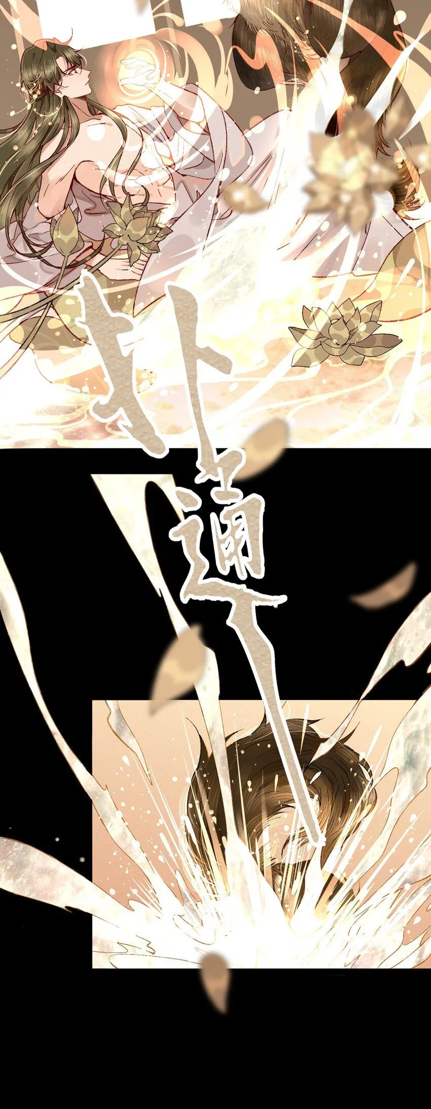 预告 每周六更新10