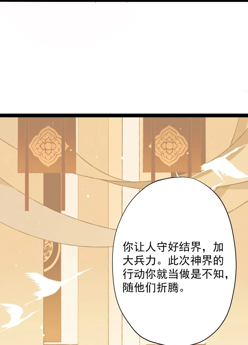 01 天降猛兽？15