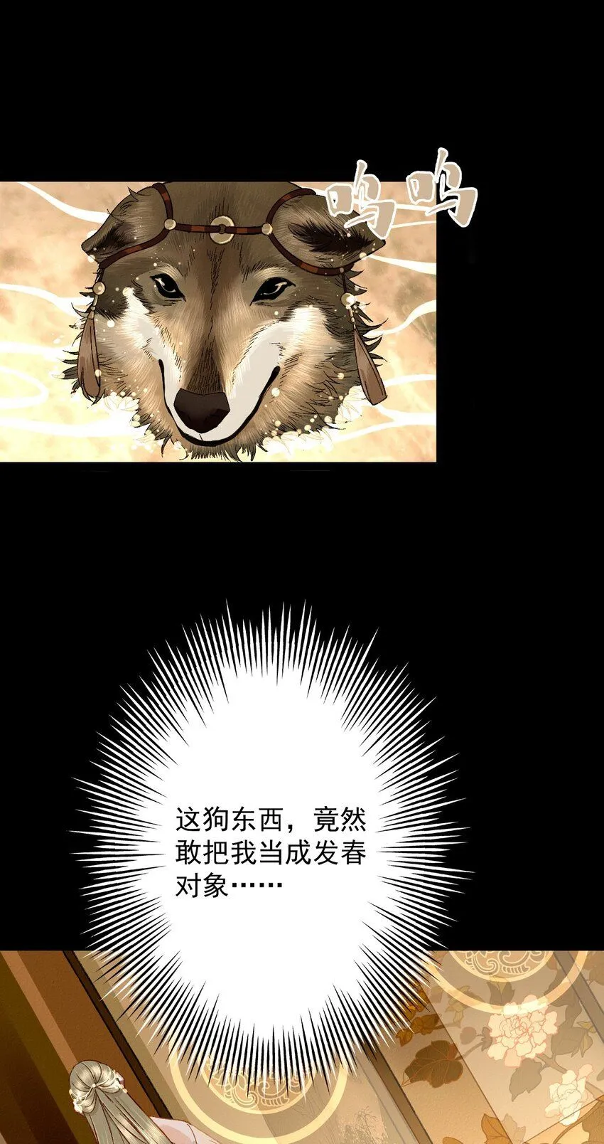 预告 每周六更新13