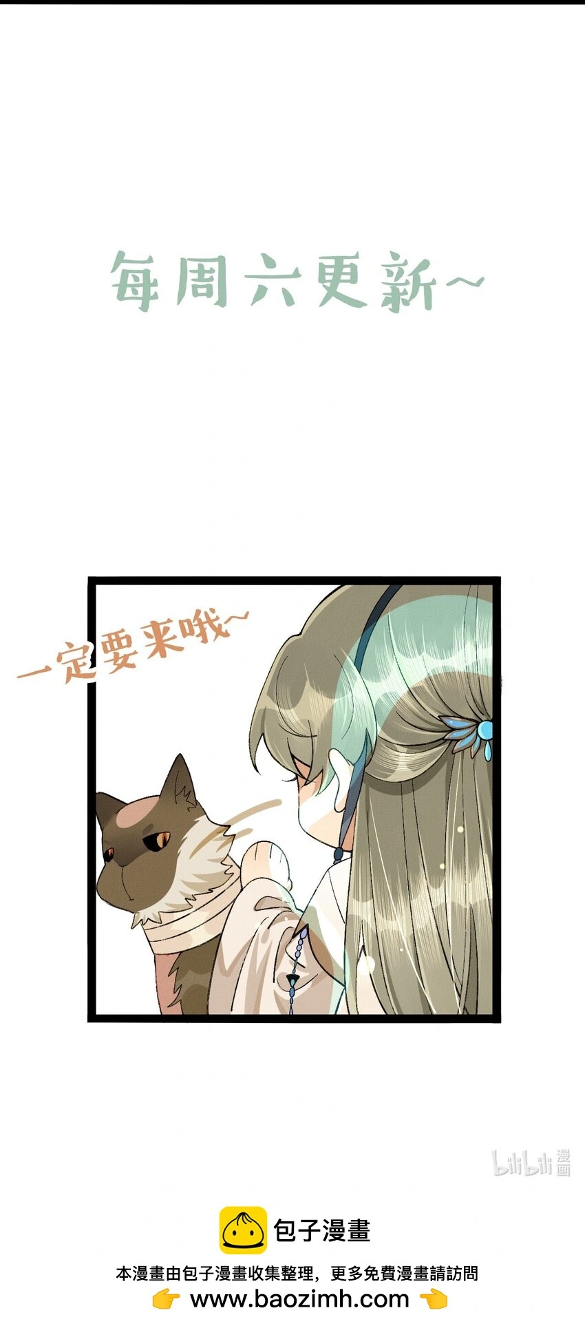 03 强制圈养45