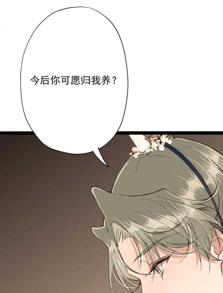 03 强制圈养6