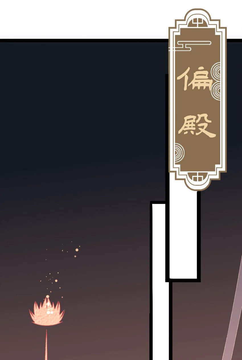 02 花主养的……狗11