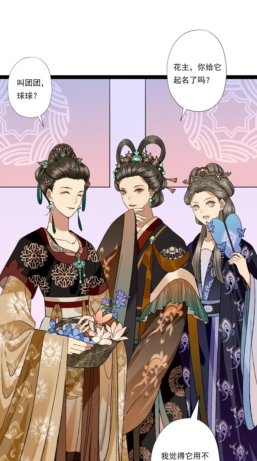 07 此仇不报非君子21