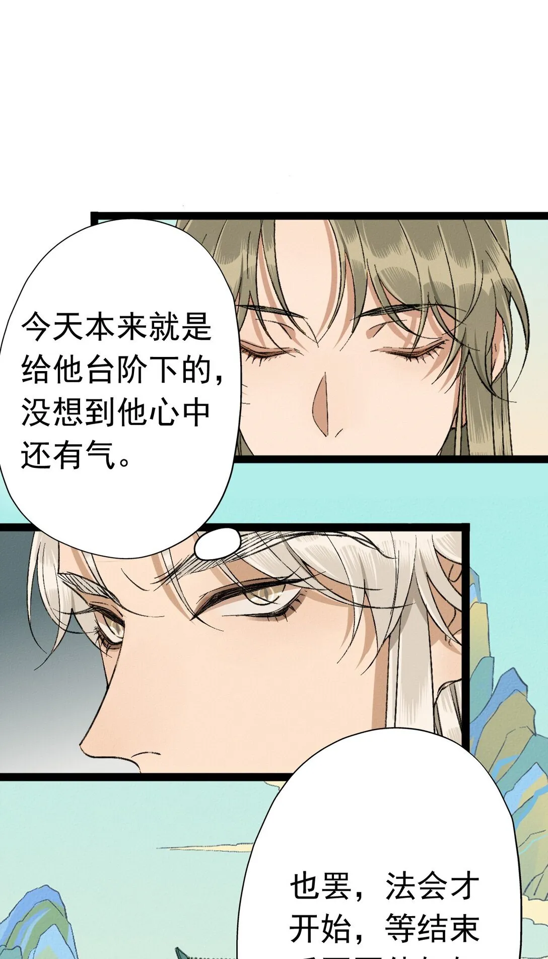 010 南海论道27