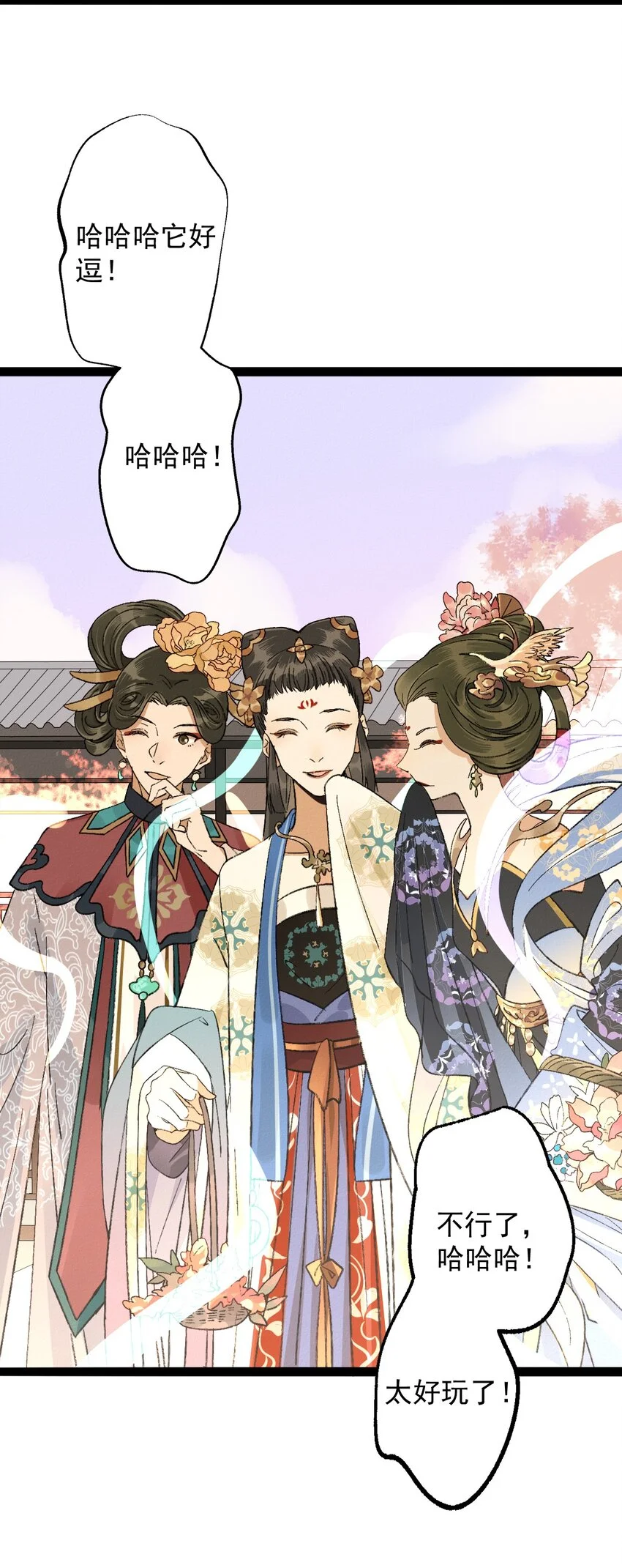 02 花主养的……狗34