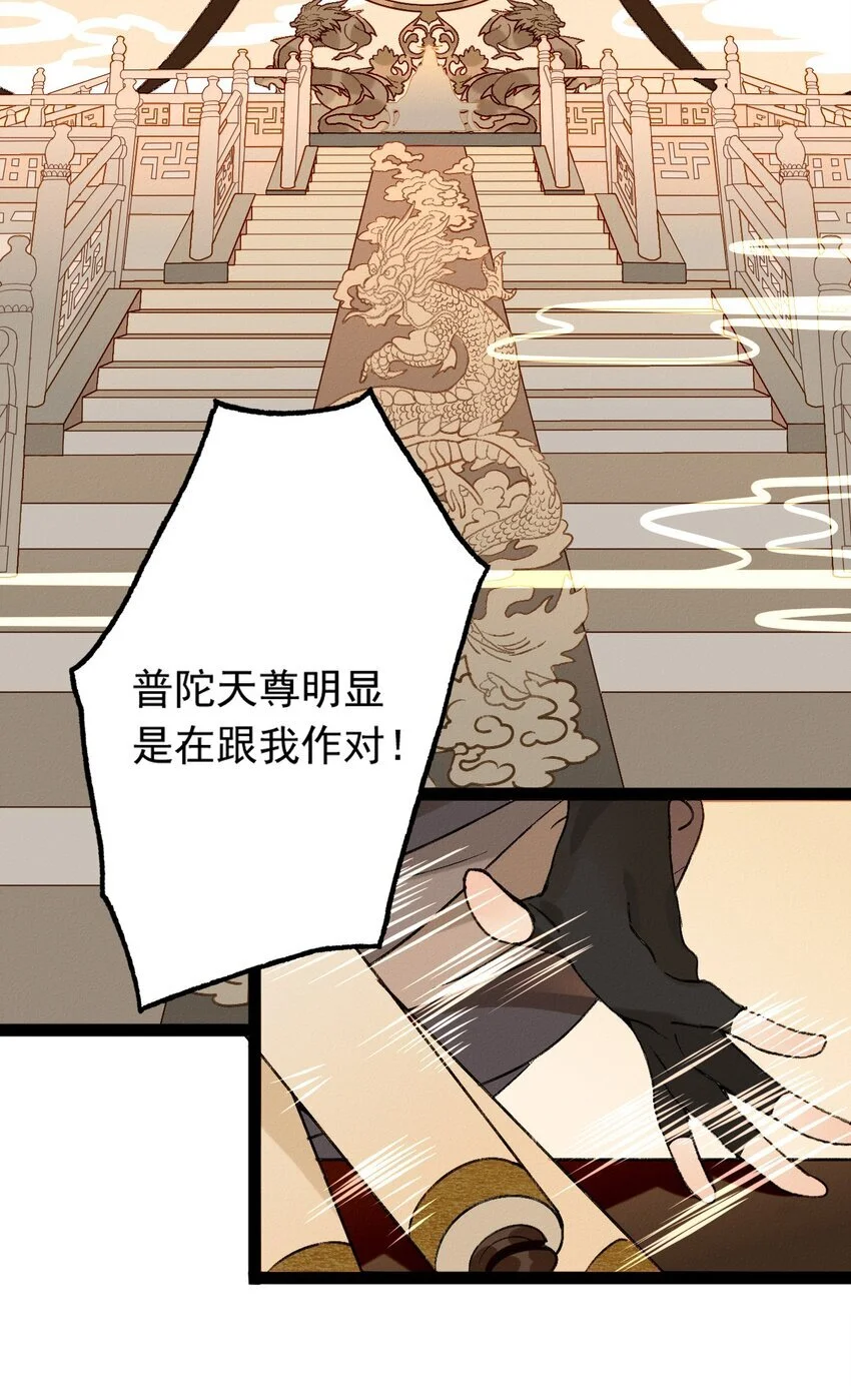 08 驯兽日35