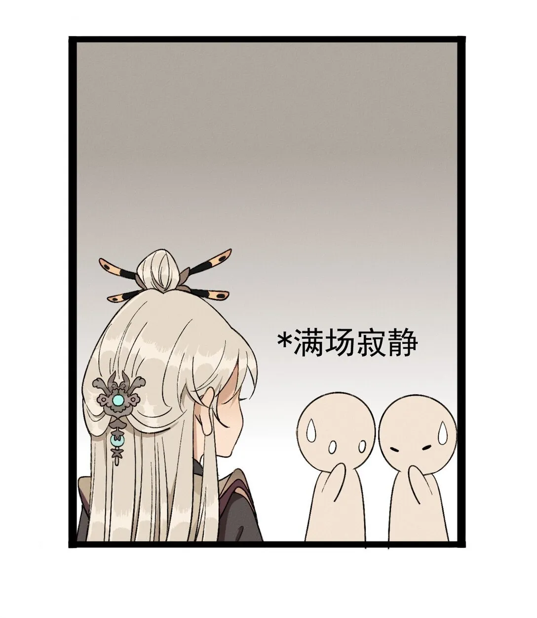 010 南海论道38