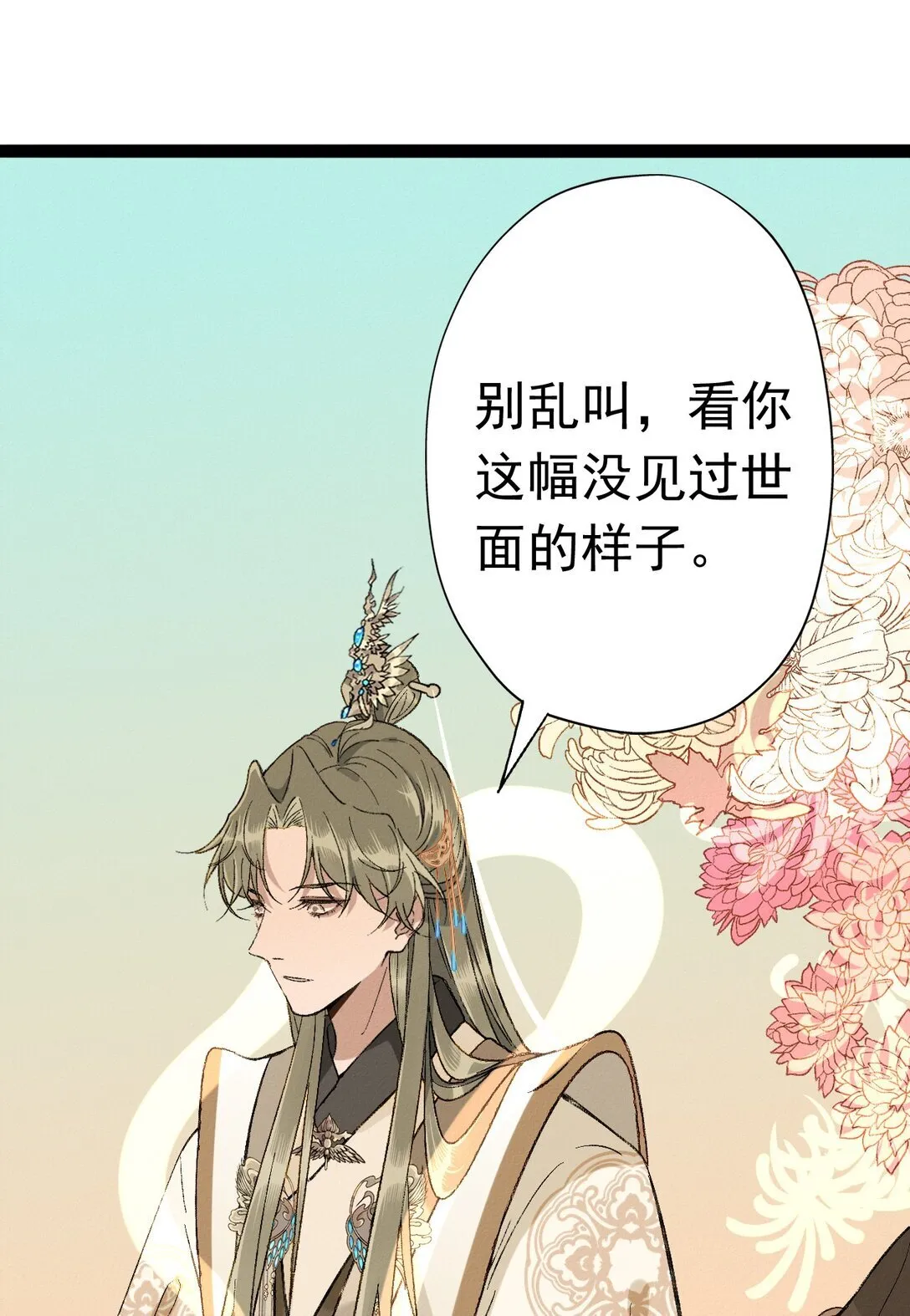 010 南海论道16