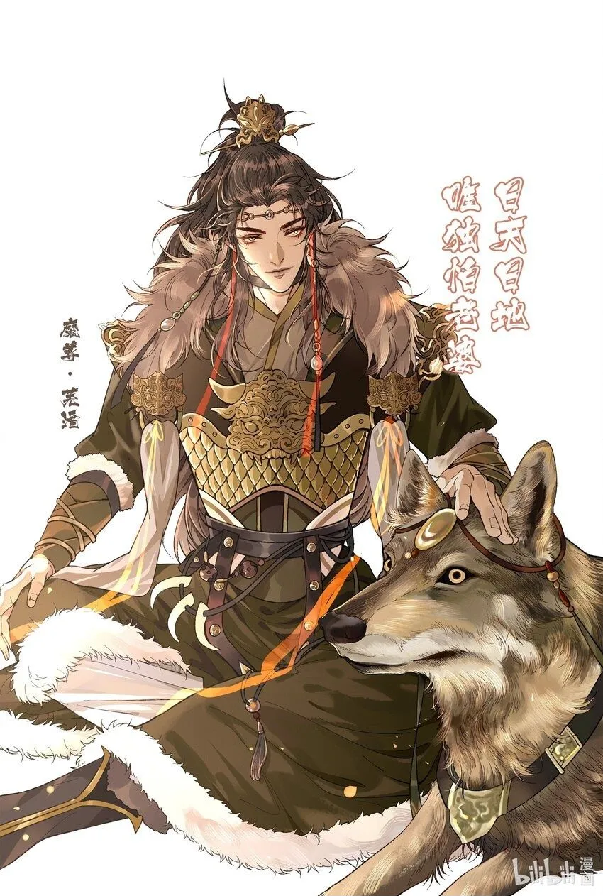 预告 每周六更新18